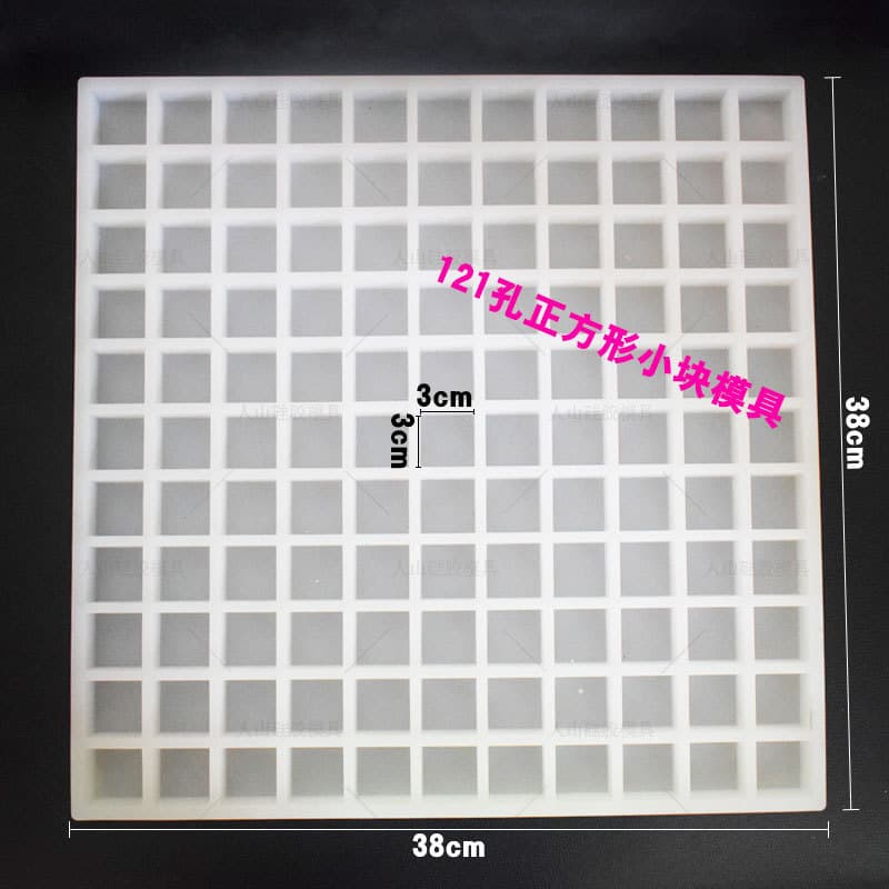 Brown sugar high temperature resistant chocolate silicone mold square brown sugar ice cube fruit freeze-dried fried yogurt silicone mold