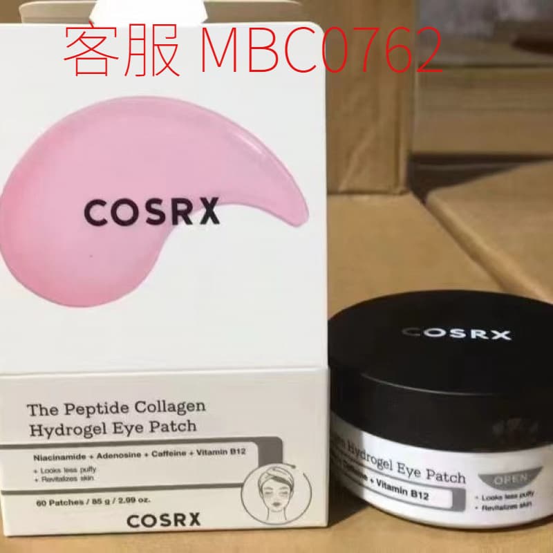 Cross-border COSRX Peptide Collagen Eye Patch 60pcs Lifting Firming Hydrating Factory Direct Supply