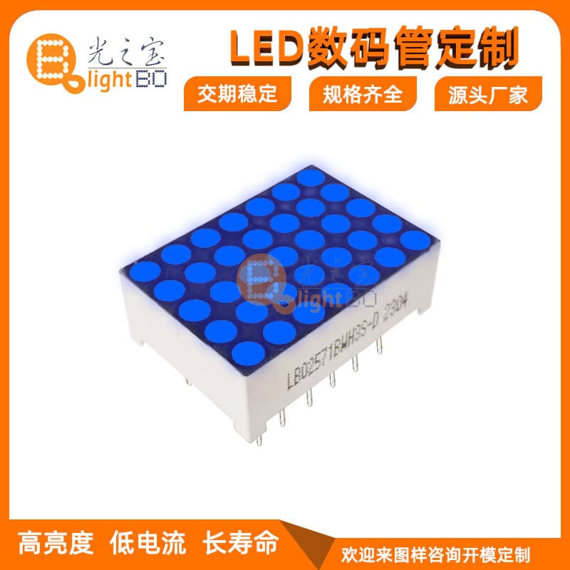 Factory Direct 1.9mm Pixel Monochrome Module LED Dot Matrix Display