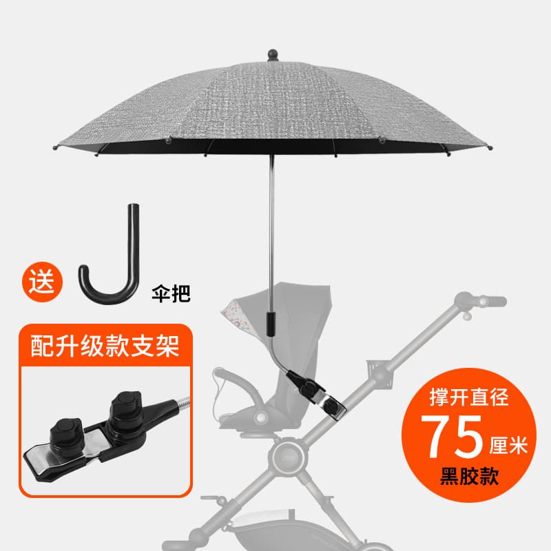 Stroller Sun Umbrella Universal for Baby Tricycles and Pushchairs, Kids' Stroller Umbrella, Sun and Rain Protection