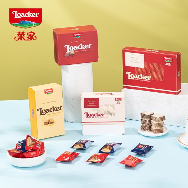 【Free Shipping】Loacker Wafer Biscuit Boxes, Wedding Favors Included, Empty Candy Boxes Wholesale