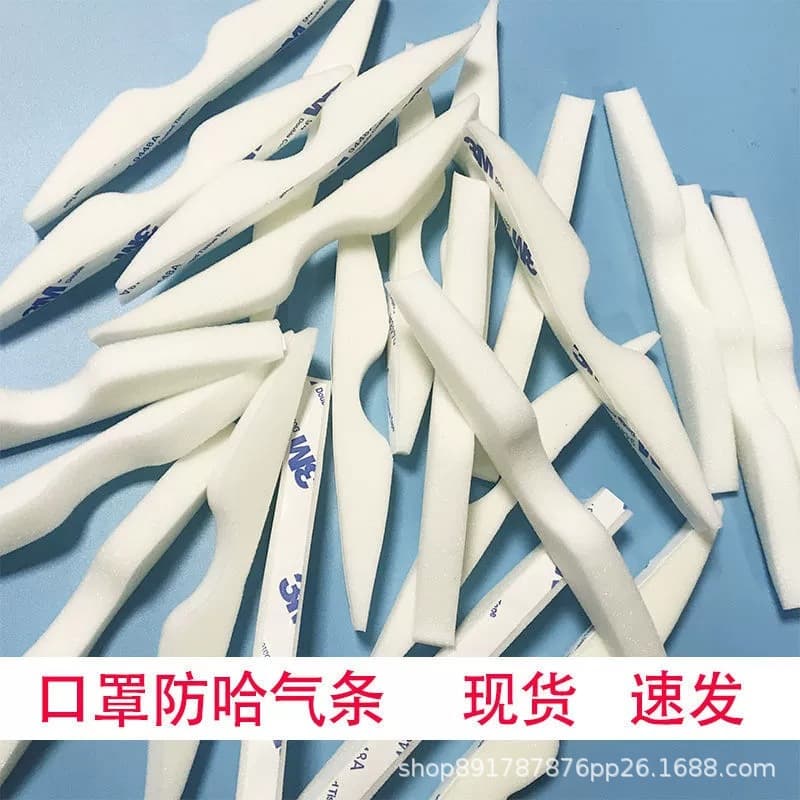 In-stock adhesive mask sponge strip, memory protective slow-rebound self-adhesive nose bridge black/white nose patch