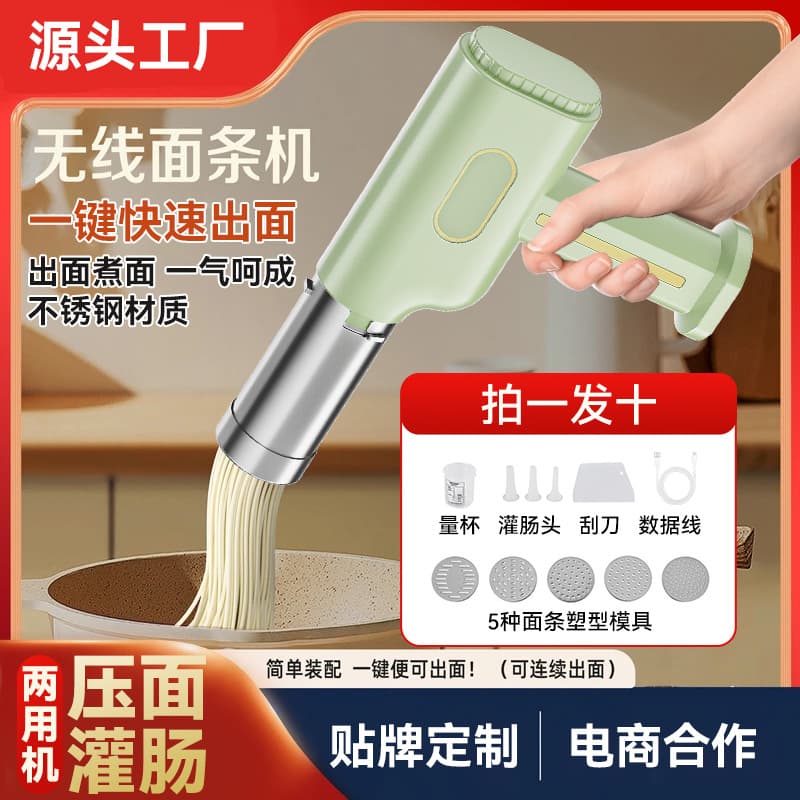New electric noodle press, small handheld sausage stuffer for home use.