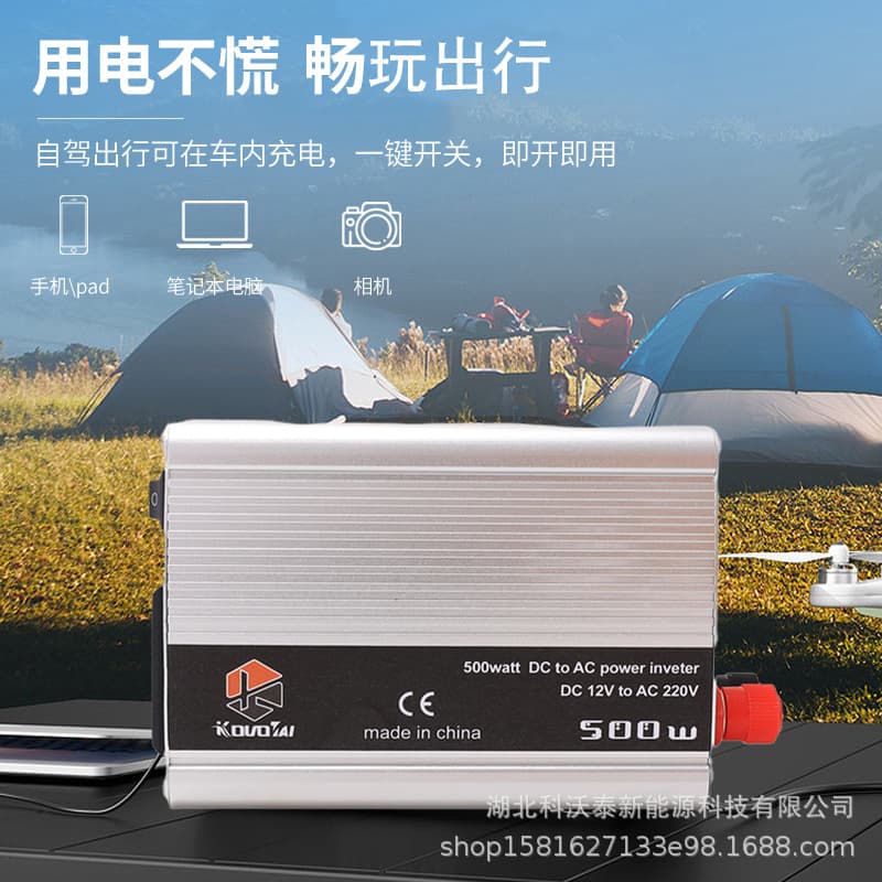 Source factory direct sales foreign trade cross-border intelligent 12V to 220V high-power corrected wave car inverter