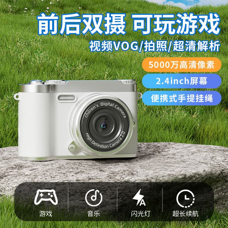 Hot-Seller Direct Phone Transfer Digital Camera High-Definition Print Student Portable Campus Camera Card CCD