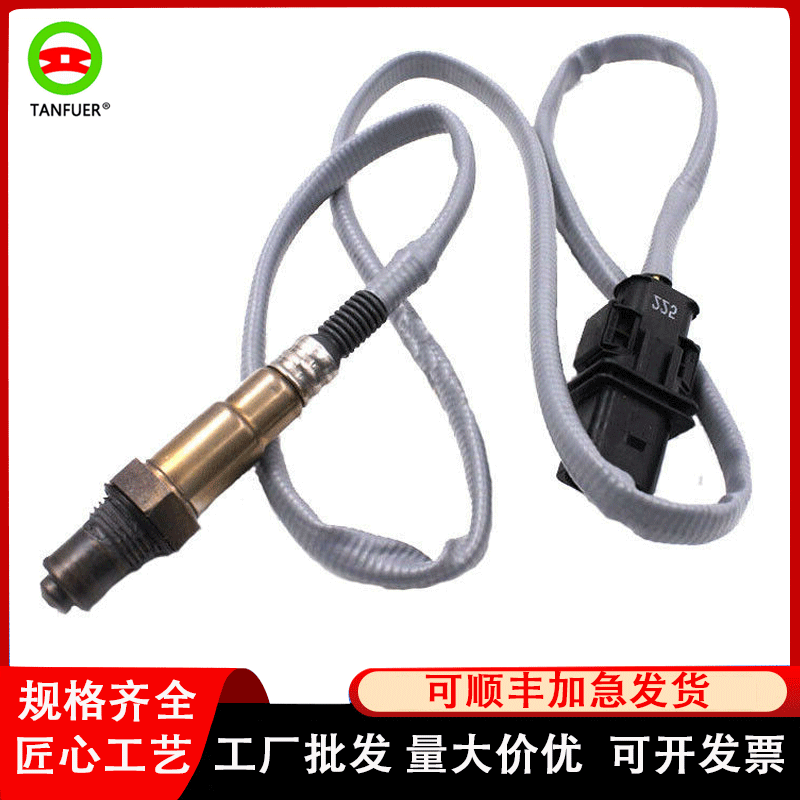 Oxygen Detector / Front Oxygen Sensor / Three-Way Catalytic Converter for BMW E60 11787523435