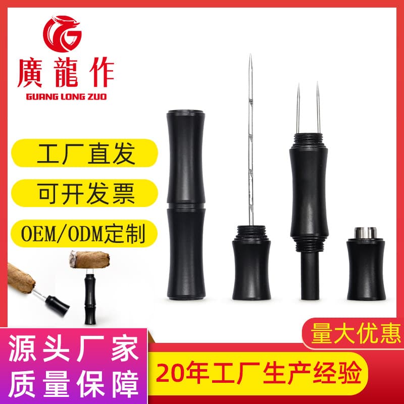 Multifunctional Cigar All-in-One Smoke Draw Tool Ash Holder Portable Cigar Poker Creative Cigar Accessories