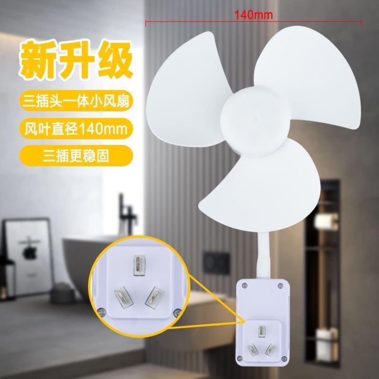 Mini Cyclone Socket Fan, Portable Creative Lamp Socket Fan, Brushless Motor Small Fan, Cross-Border Hot Seller