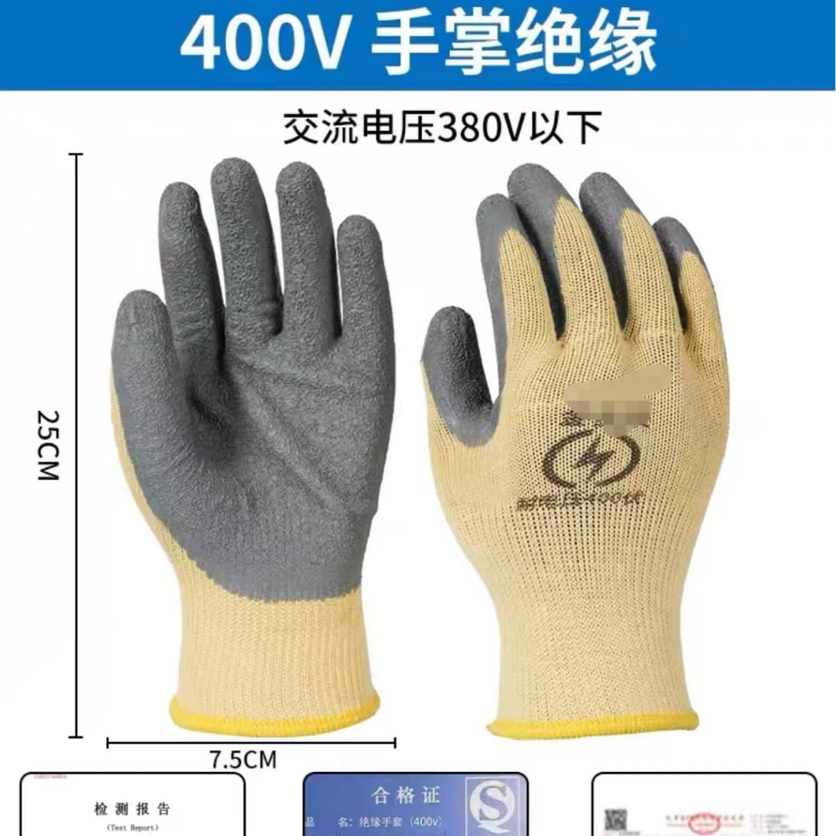 Insulating Gloves Low Voltage Electrician Specialized 400V Flexible Anti-Electric Anti-Slip Waterproof Protection All-Cotton Thickened