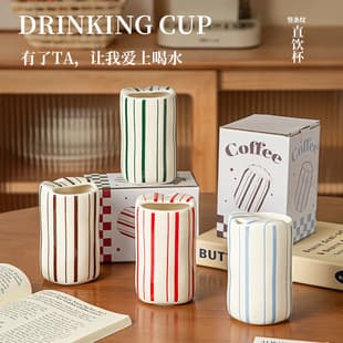 Ins Style Retro Striped Straight Drinking Cup Mug Niche Ceramic Afternoon Tea Handheld Cup Home Office Souvenir