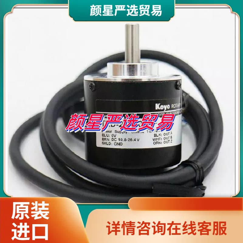 Brand new, in stock. KOYO encoder TRD-MA-256N/P, solid shaft, 1-year warranty.