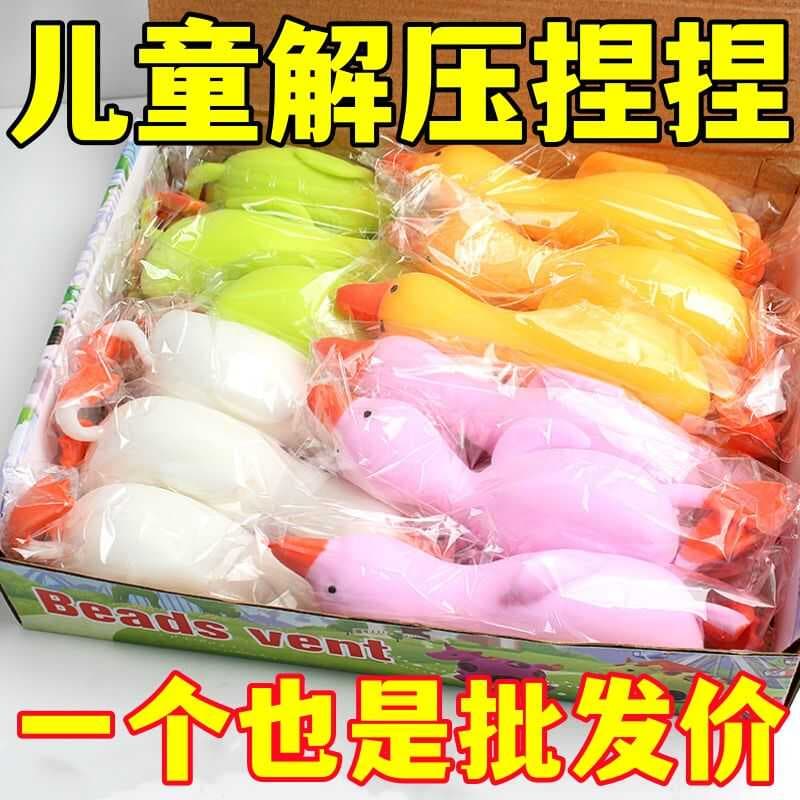 New Stress Relief Duck Goose Pull-Along Toy Creative Fun Kids Gift Lala Duck