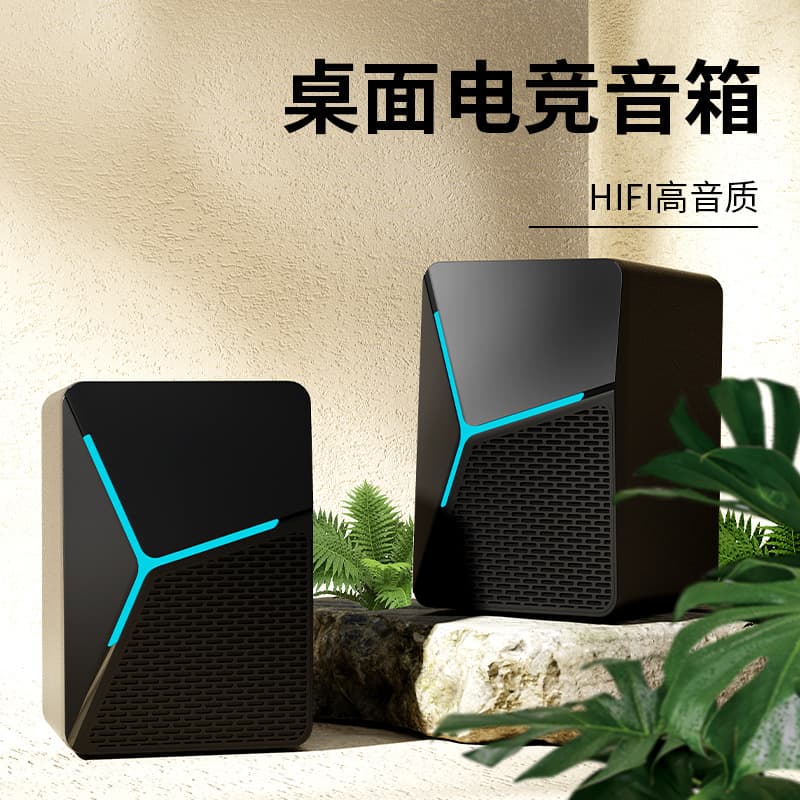 Computer Speakers for Desktop Home Use, Wired and Bluetooth, Office Desktop Mini Speaker with Super Bass Subwoofer