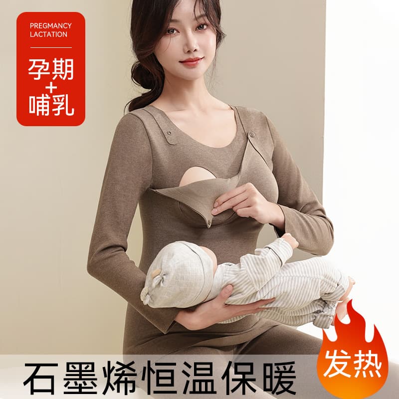 Pregnant Women Thermal Underwear Set Pregnancy Postpartum Feeding Base Layer Autumn/Winter Fleece-Lined Thickened Velvet Nursing Warm Top