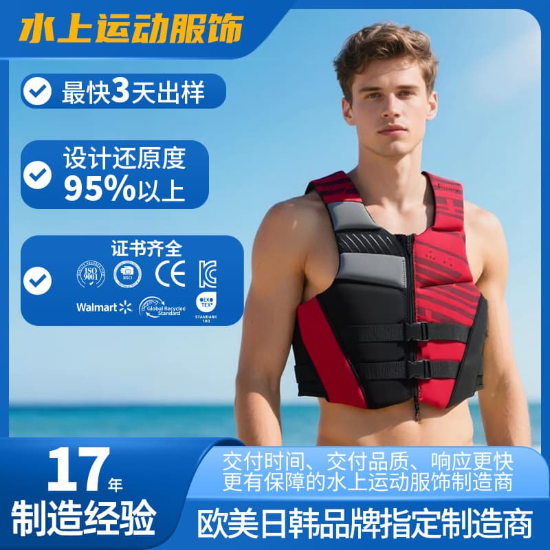 Cross-border New Direct Sales Marine High Buoyancy Life Jackets, Professional Motorboat Vests, Water Sports Manufacturer Customization