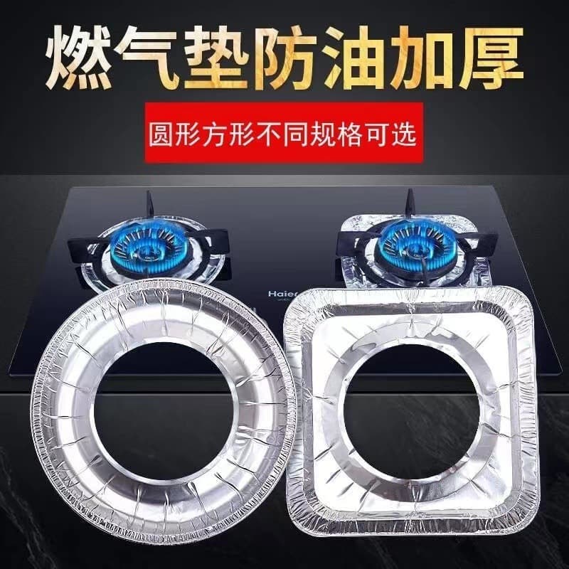 Gas stove oil-proof mat, gas stove protector, kitchen round and square stove cover, tin foil ring, aluminum foil stove mat