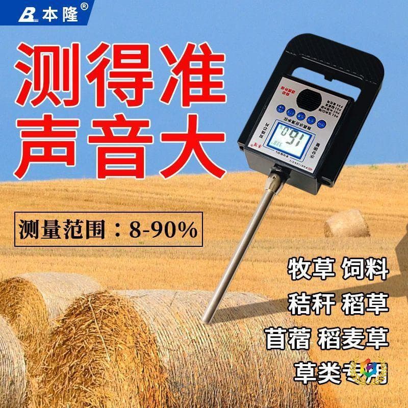 ✅ Straw Bale Moisture Meter High Precision Wood Chip Humidity Detector Cotton Moisture Tester Moisture Meter