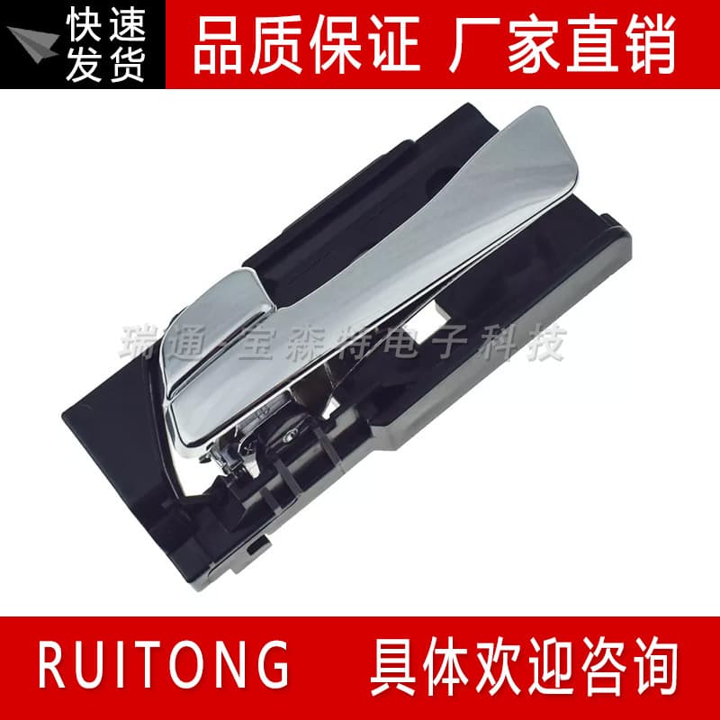 Suitable for Bmw Bmwe60E6151437008933 Hood Handle Hood Buckle Mobile Phone Cover Handle Handle