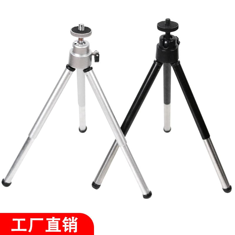 Mini Two-Section Extendable Aluminum Tube Tripod, Small Desktop Stand for Phone Photography, Telescope, and Projector