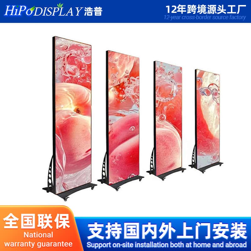 P2.5 Indoor LED Poster Screen High-Definition Advertising Display LED Mirror Screen for Shopping Malls and Stores Vertical LED Display for Weddings