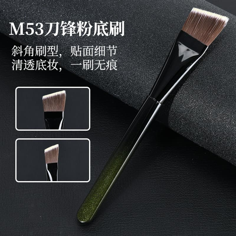 M53 Blade Foundation Brush Flat Angled Seamless Flat Head Non-Absorbing Makeup Brush Beauty Tool Flawless Fit