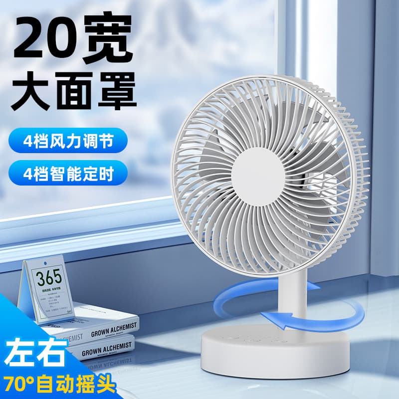 Cassidorf 8-Inch Desktop USB Fan with Oscillation, Rechargeable Long-Lasting Battery for Office and Bedroom Use