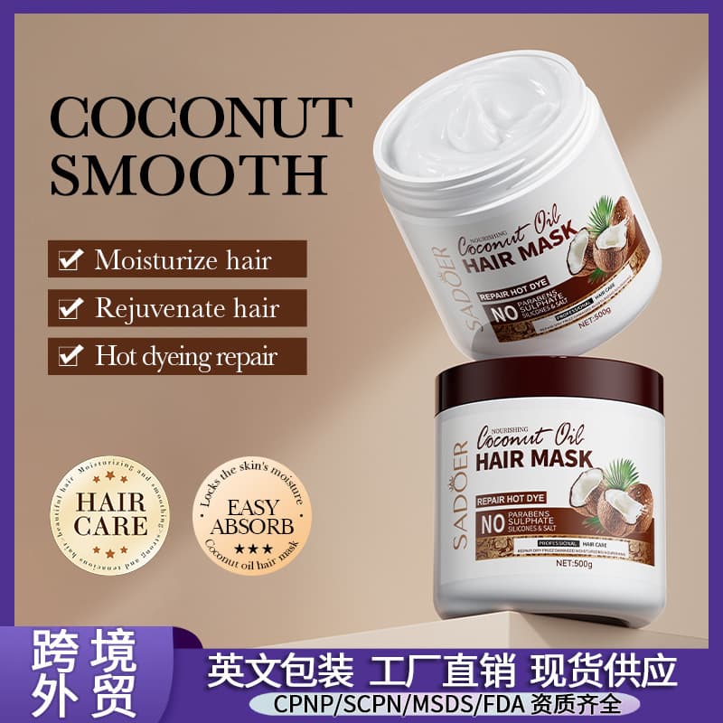 SADOER Coconut Moisturizing Hair Mask, reduces frizz, softens hair, moisturizes, repairs, refreshing and non-irritating, wholesale hair mask