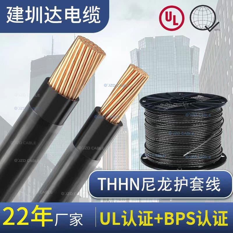 THHN 2.08 sqmm Nylon Sheathed Cable Pure Copper Core Conductor 8 10 12 14 BPS Certified Cable