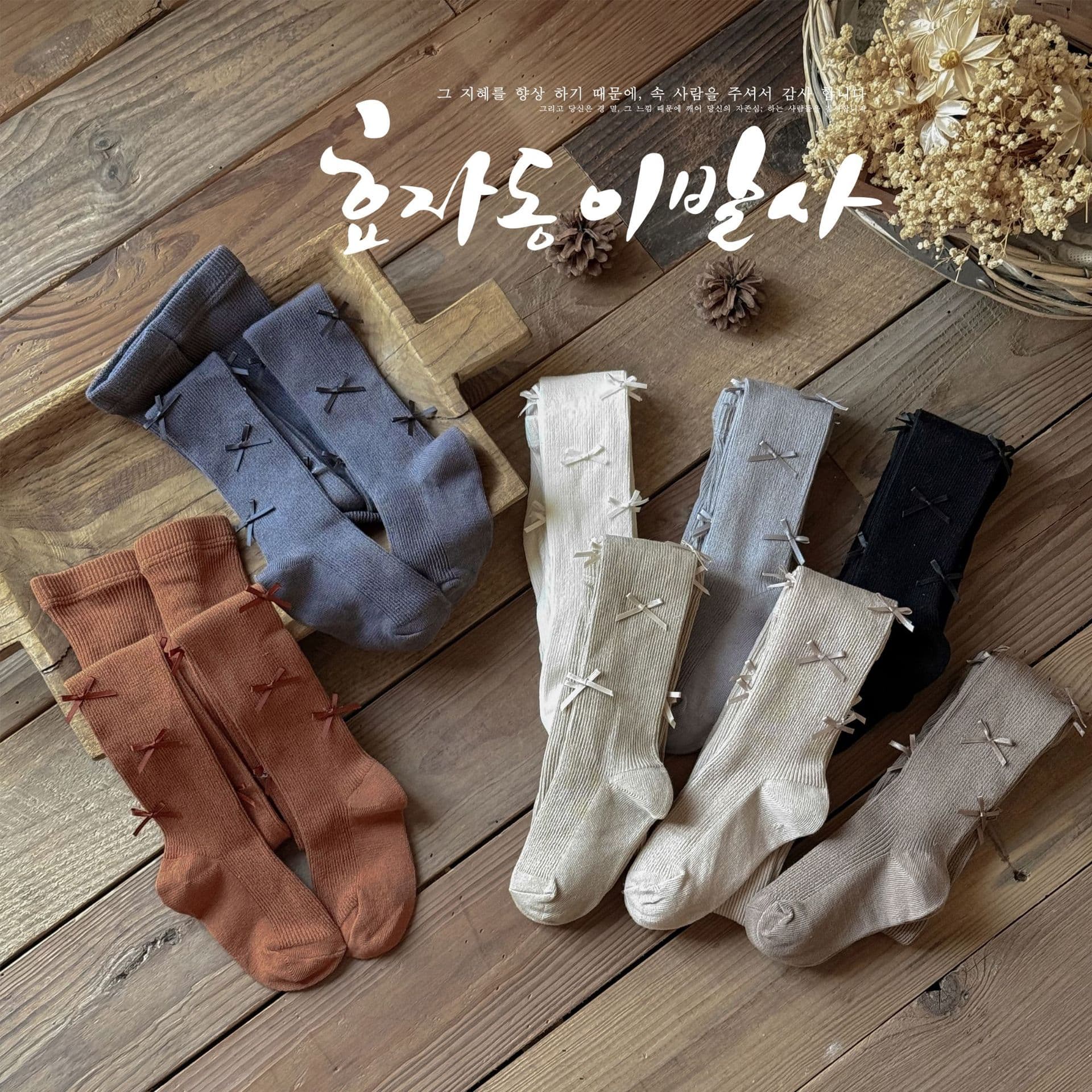 Selected Girls' Leggings Sweet Class A Cotton Children's Tights Spring/Autumn Bow Outer Wear Thin Baby Base Socks