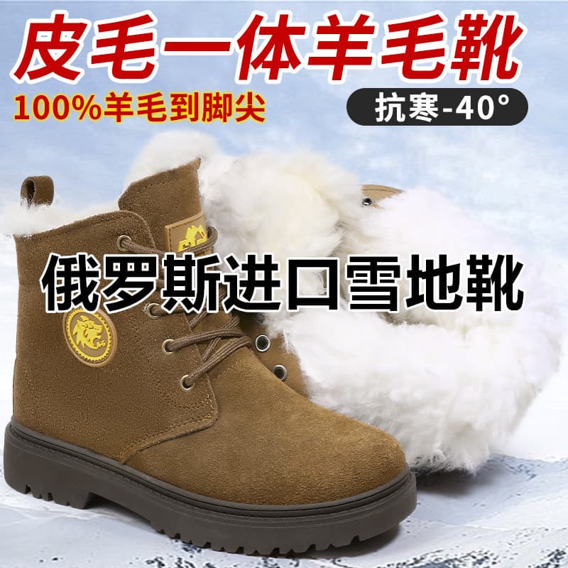 Northeast Extra Thick Wool Snow Boots for Men, Warm High-Top Cotton Shoes, Labor Protection Cotton Boots, Winter Shoes, Waterproof Thick Sole Cold-Weather Shoes