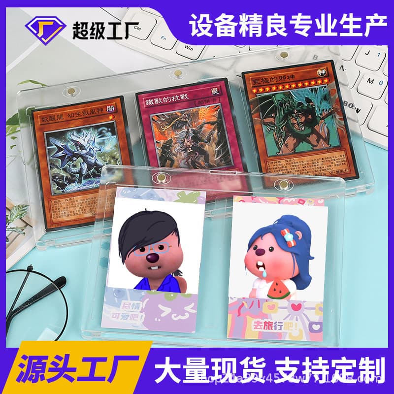 Magnetic transparent card tiles Magic: The Gathering Pokémon Ultraman star card 35PT one grid, two grids, three grids card tiles wholesale