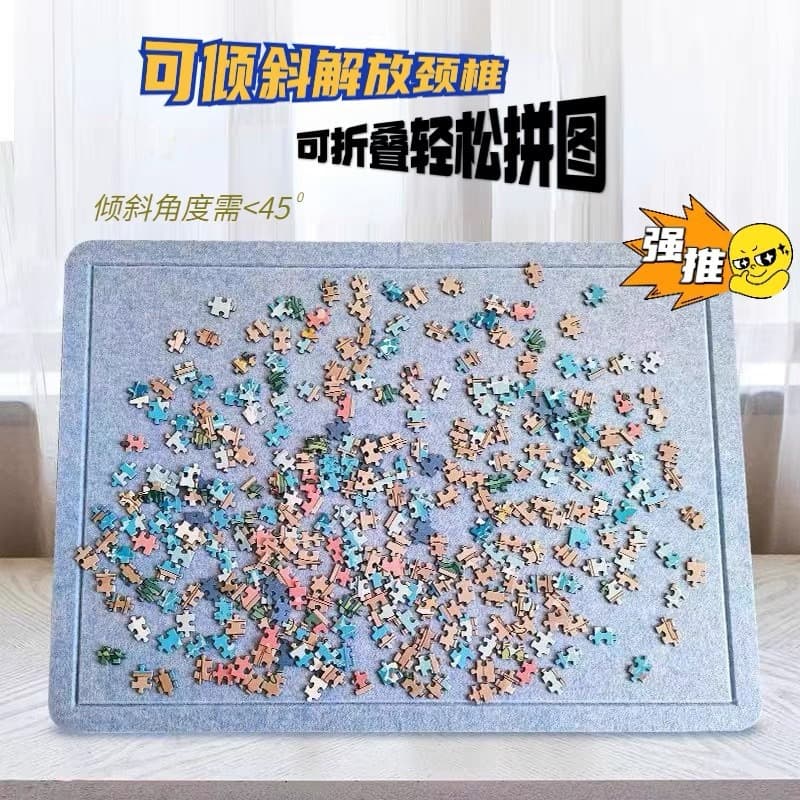 Cross-border foldable felt puzzle board, thickened tilting puzzle board, portable puzzle mat, tiltable felt puzzle board