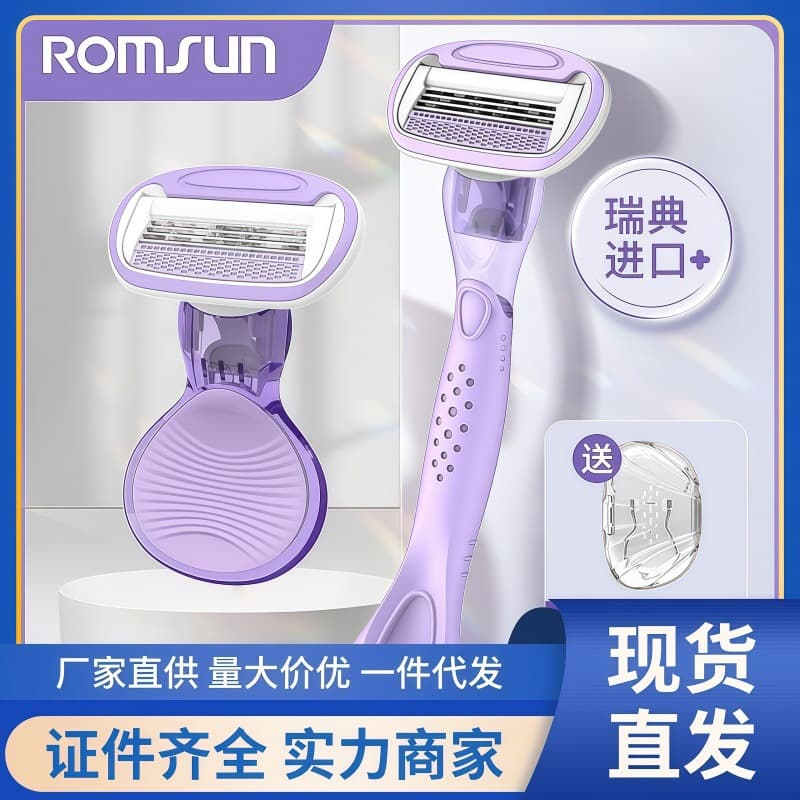 Underarm Hair Removal Razor, Body Razor for Women, Leg and Underarm Hair Shaver