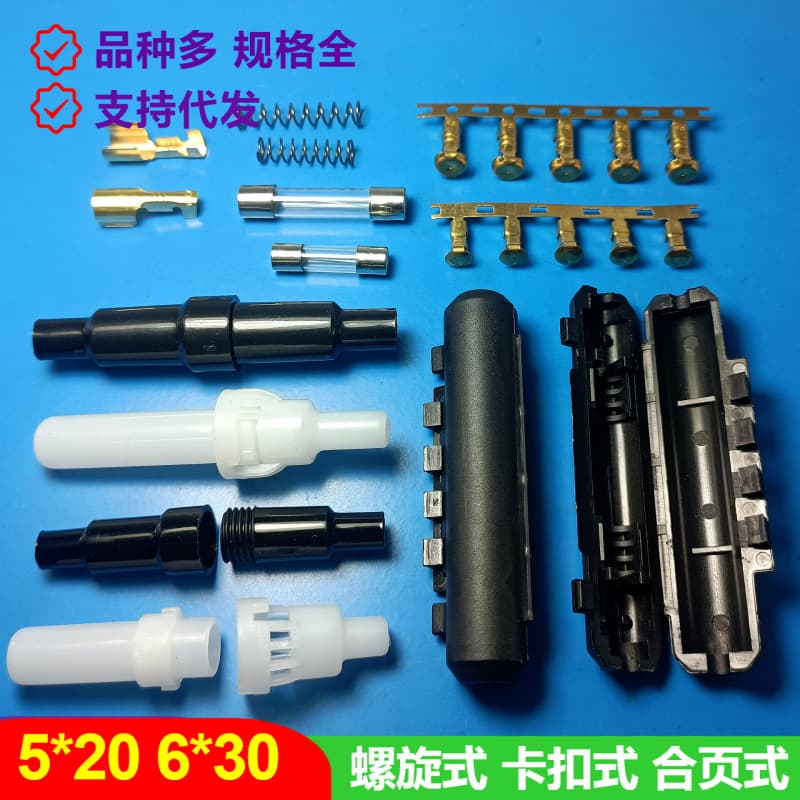 Fuse housing spiral type, fuse holder lantern type, hinge type fuse housing 5x20 6x30