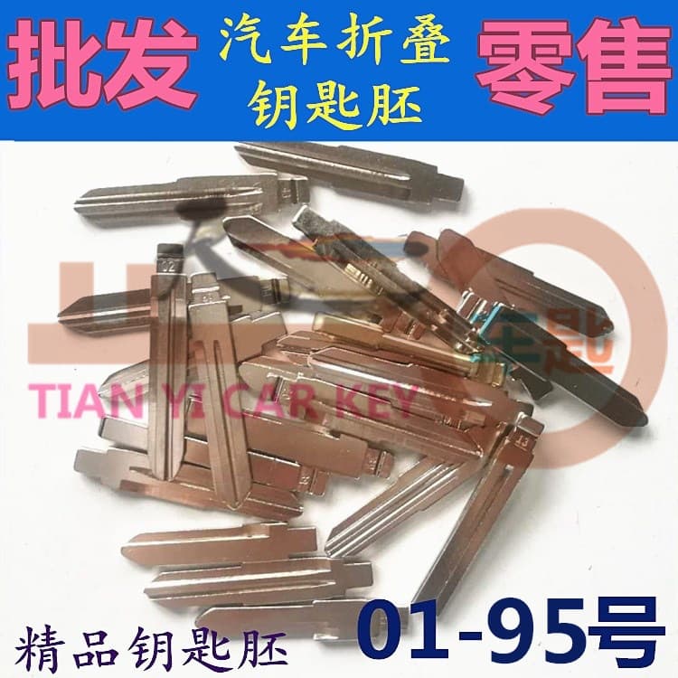 Car Folding Remote Key Head KD Kino VVDI TY90 Submachine Modification Blank Original Middle Groove 01-187