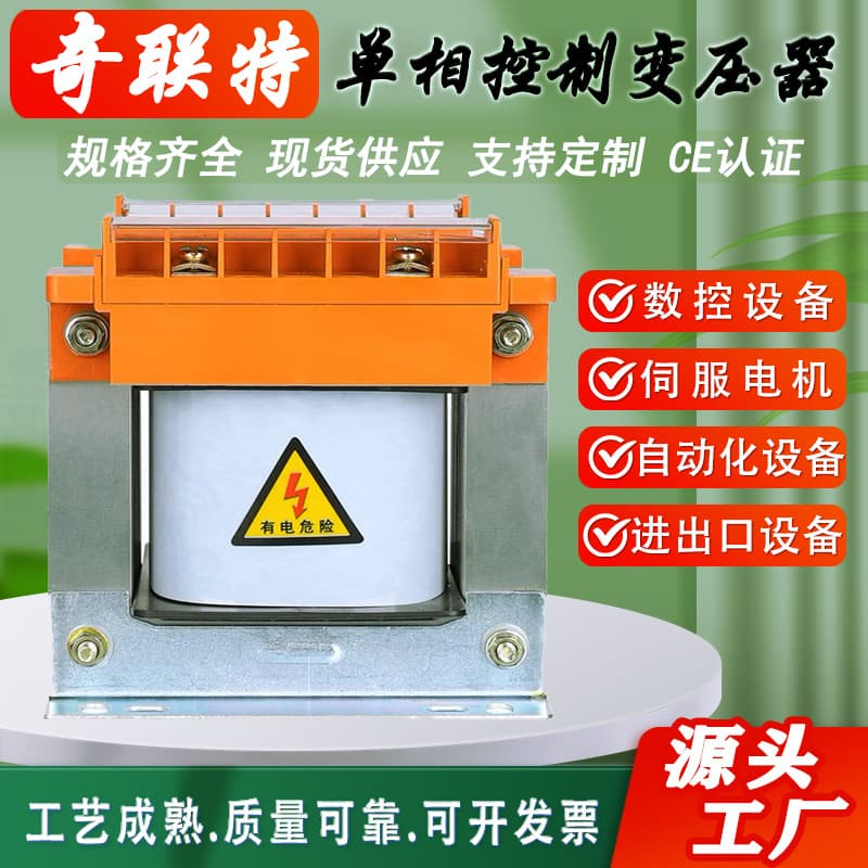 Single-phase control transformer 380V to 220V/36V/48V isolation transformer 2KW/5KVA/10KW