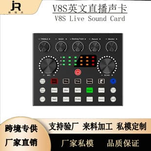 V8S English Export BM800 Kit with Sound Card, Metal Shell, Colorful LED Effects, Independent Sound Card