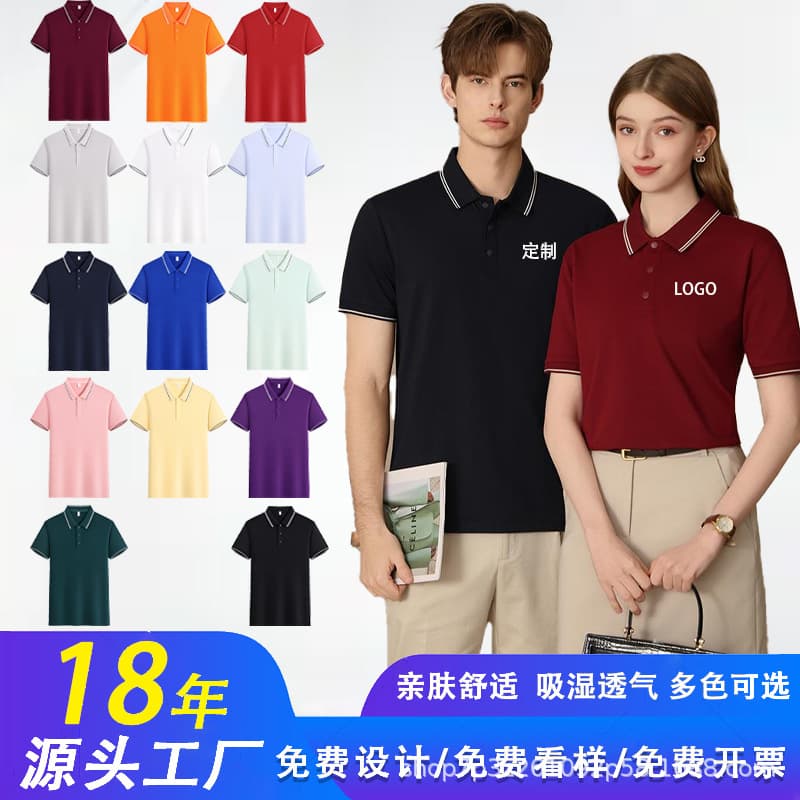 Custom Polo Shirts Custom Uniforms with Logo Printing High-End Embroidery Group Uniforms Polo Workwear