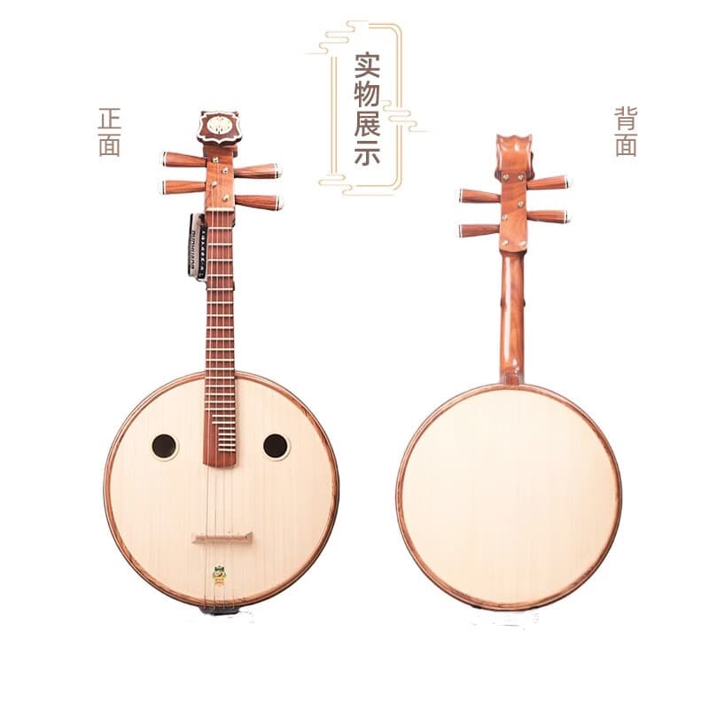 Dunhuang Brand African Padauk (not sandalwood) Zheng Ruyi Head Hua 666R Zhongruan