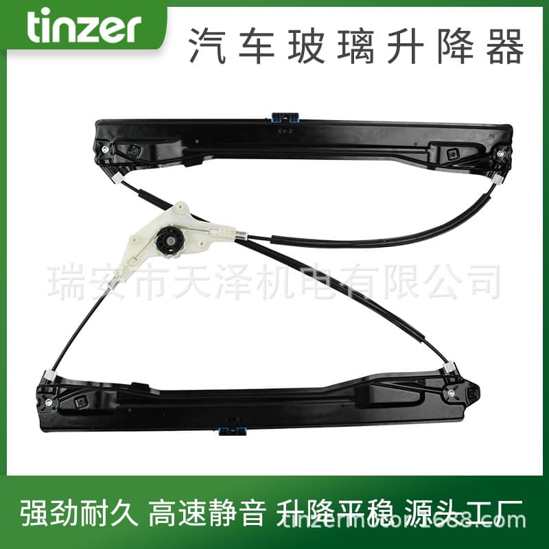 5802487606 Compatible with IVECO Car Window Regulator Glass Lifter Bracket