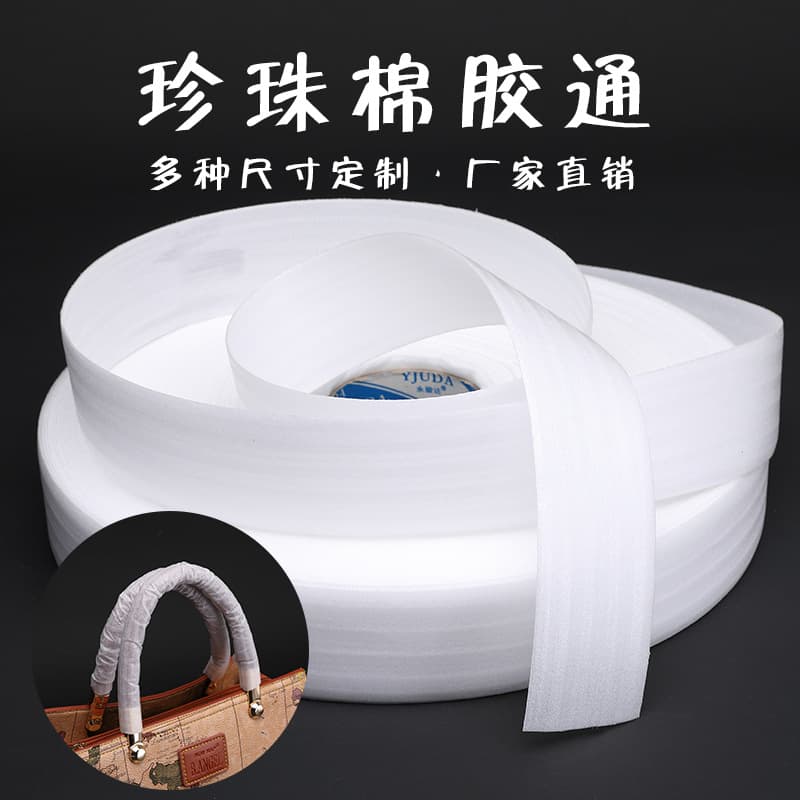 Plastic-through hardware straight tube packaging bags, pearl cotton long tubes open at both ends, extra-long plastic-through bags, bubble bags, shockproof through bags