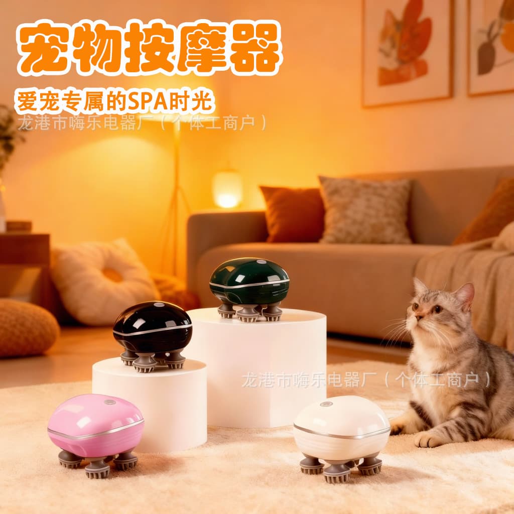 New mini head massager for cats, pet massager, smart kneading massager, pet massager
