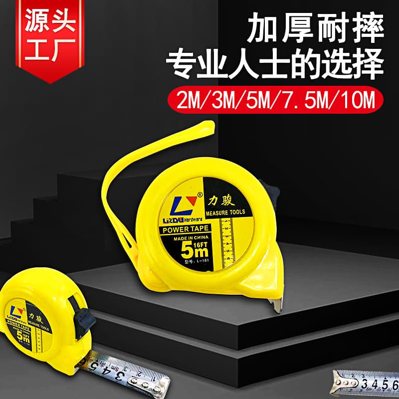 Factory supply wholesale popular stainless steel tape measure 3m, 5m, 7.5m, 10m steel tape measure, woodworking measuring box ruler