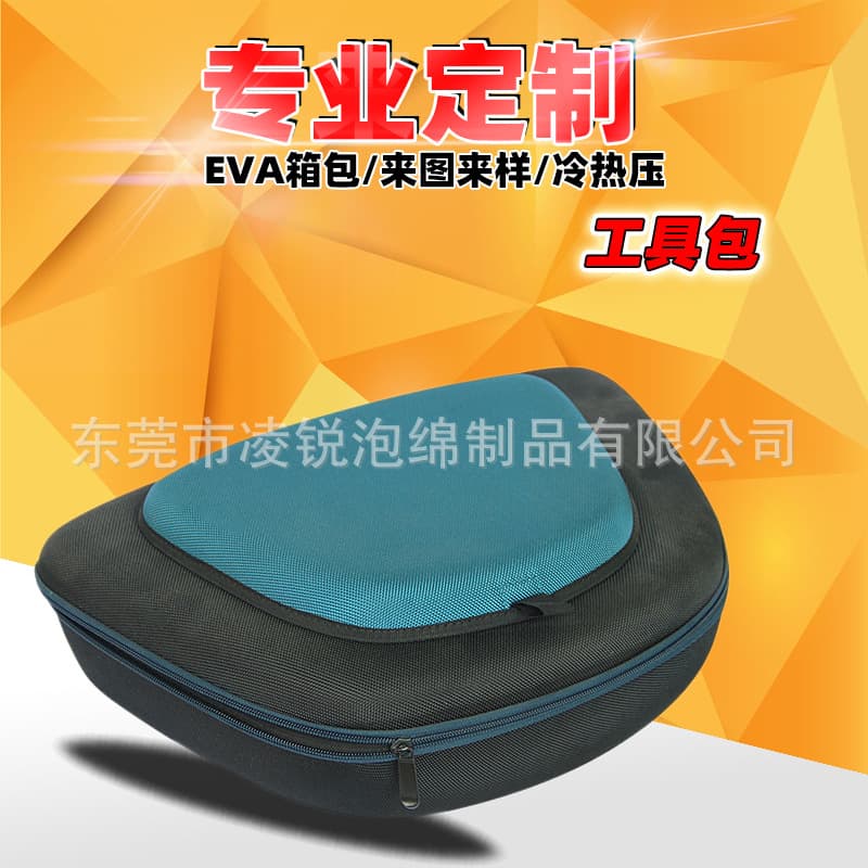 Factory hard-shell flip-top EVA packaging box, tool bag, zipper, data cable, earphone portable storage box, EVA heat-pressed
