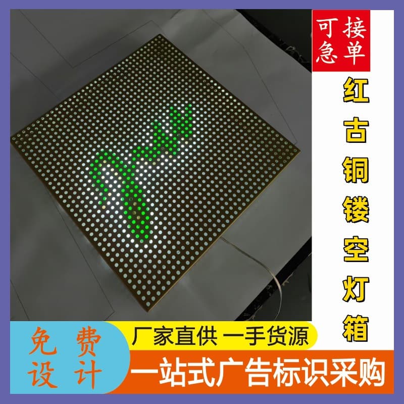 Cross-border Hot Selling Stainless Steel Hollow Light Box Creative Light Box Illuminated Sign Illuminated Characters Manufacturer Wholesale Direct Sales