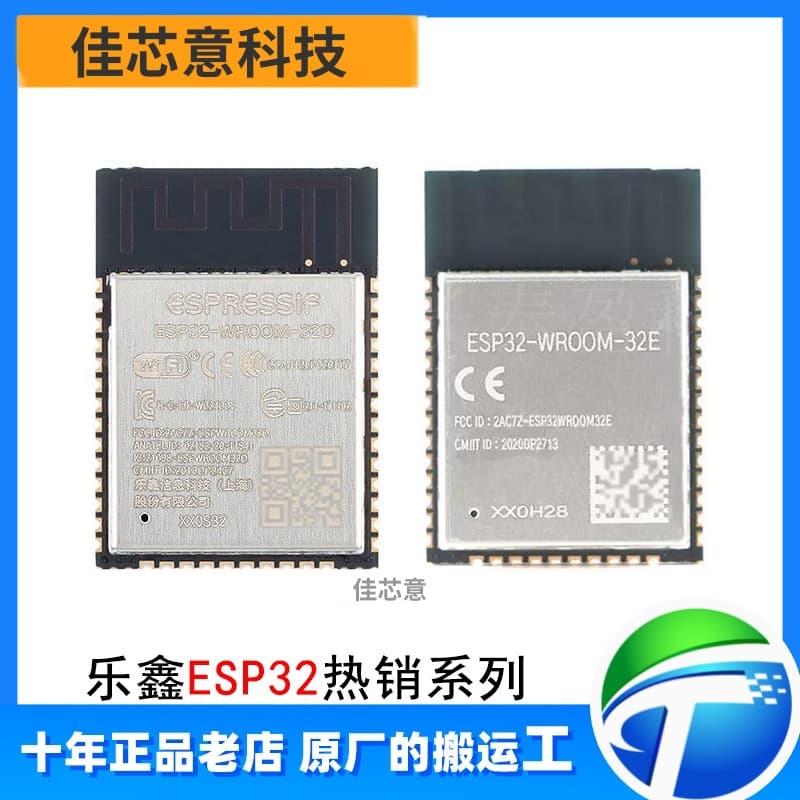 Espressif Series ESP32-C3FH4 S3R8 ESP32-WROOM-32E-N4 32UE-N4 32E-N8R2