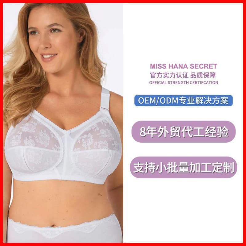 Full-Cup Large-Size Bra for Minimizing Large Bust, Thin Style, Sexy Lace, Wire-Free, Push-Up, Breathable, Shaping Underwear