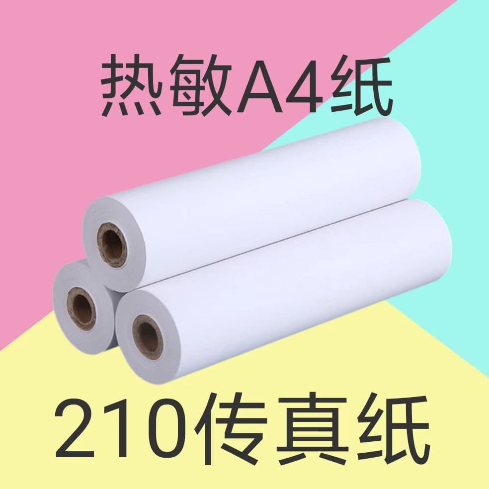 Wholesale Xiaogangpao fax paper 210*30 thermal fax paper, mistake printing paper, fax paper 210 A4 thermal paper.