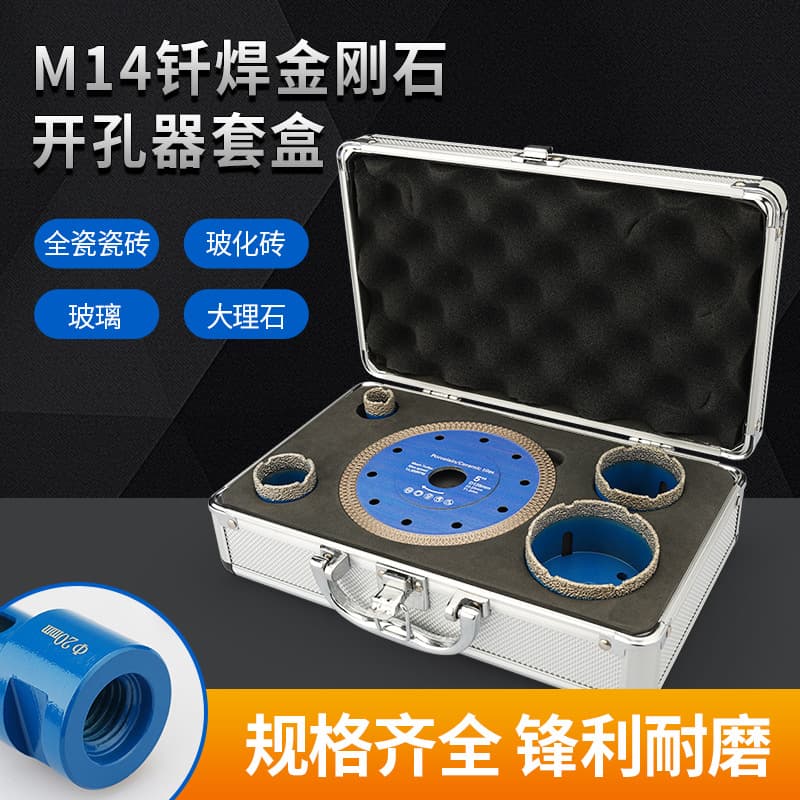 4+1 Brazed Diamond Hole Saw for Marble, Ceramic Tile, Porcelain Slab, Granite, Quartz, Stone Drilling
