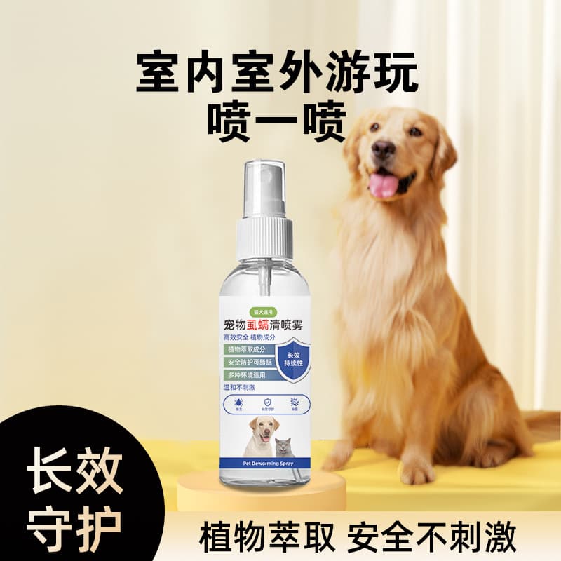 Pet tick, flea, lice and mite repellent spray, plant-based formula, safe and protective spray, wholesale and dropshipping available.